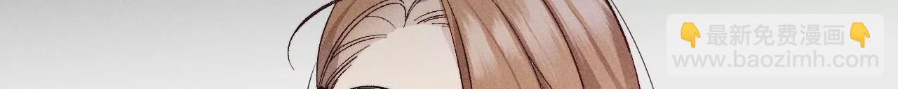 男友半糖半鹽 - 第66話 唯有事業不負我(1/3) - 2