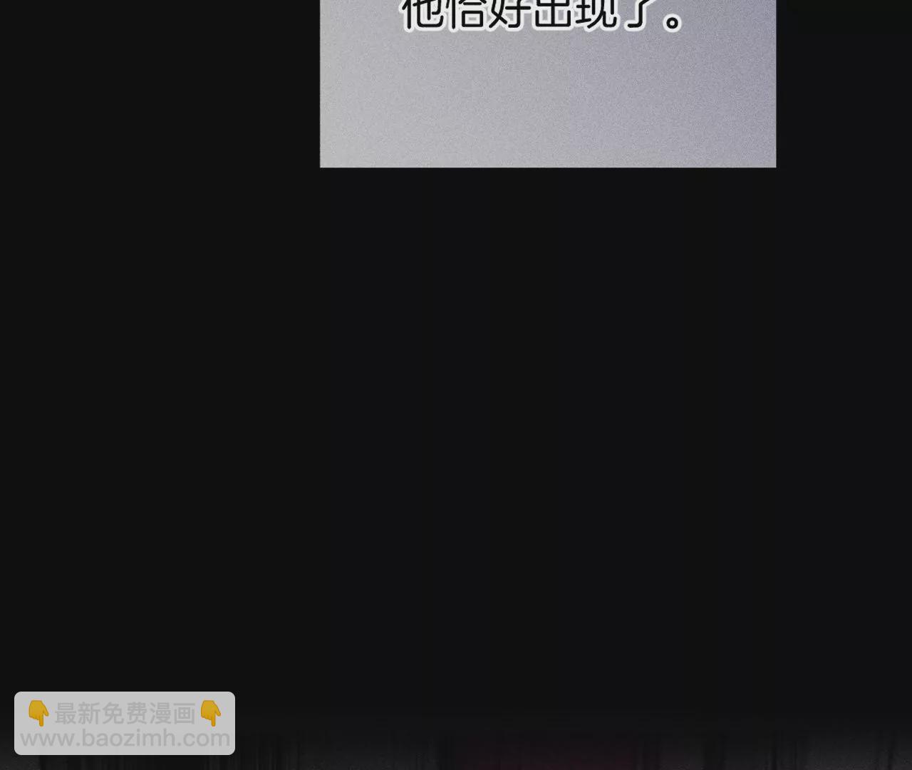 男友半糖半鹽 - 第66話 唯有事業不負我(2/3) - 1