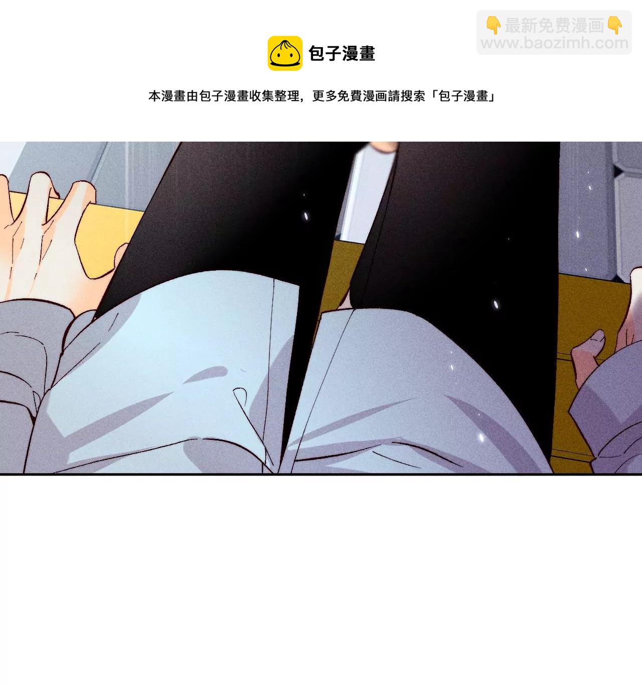 男友半糖半鹽 - 第66話 唯有事業不負我(2/3) - 7