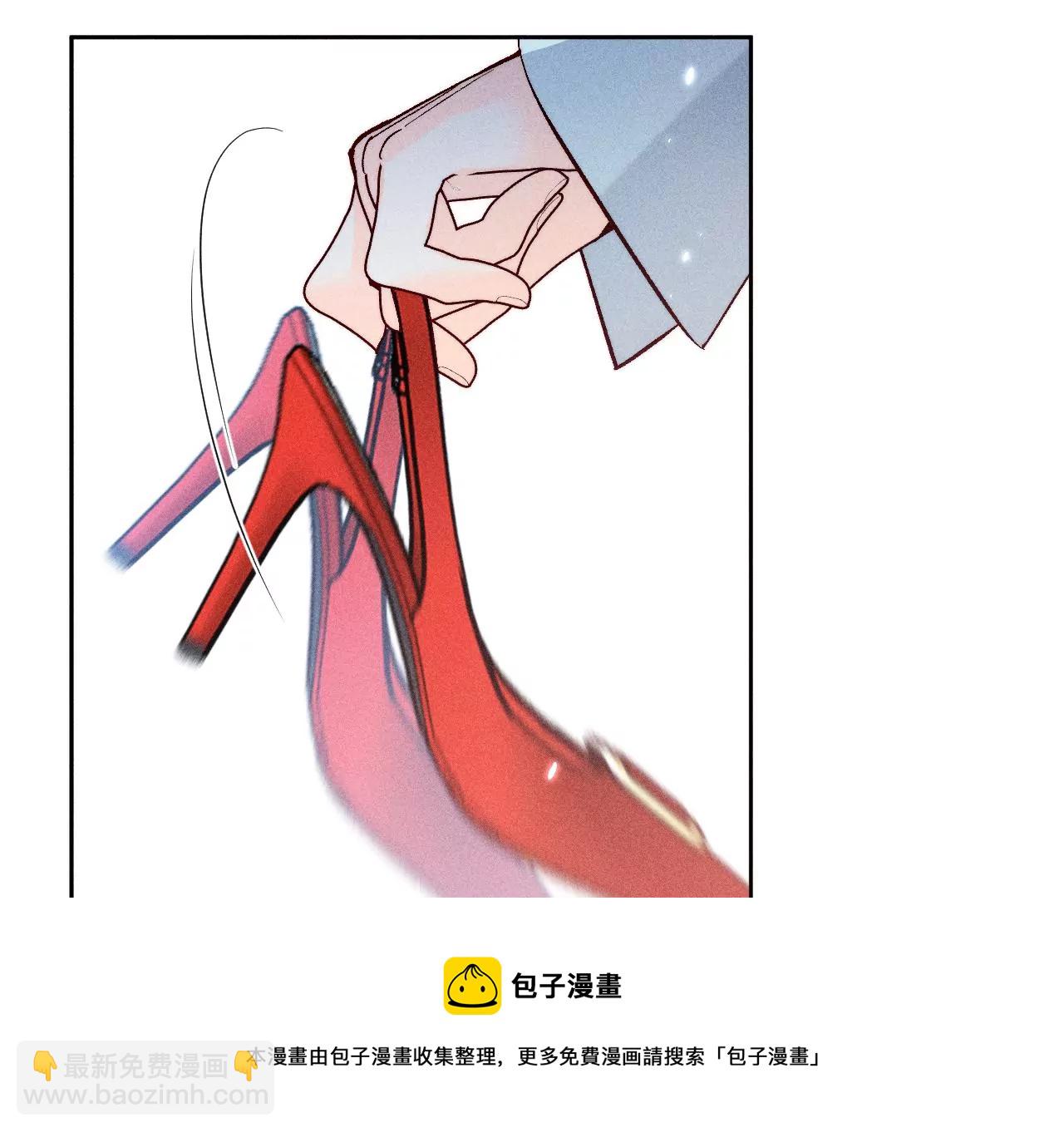 男友半糖半鹽 - 第66話 唯有事業不負我(1/3) - 1