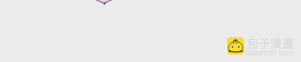 男友半糖半鹽 - 第58話 她的擔憂(3/3) - 5