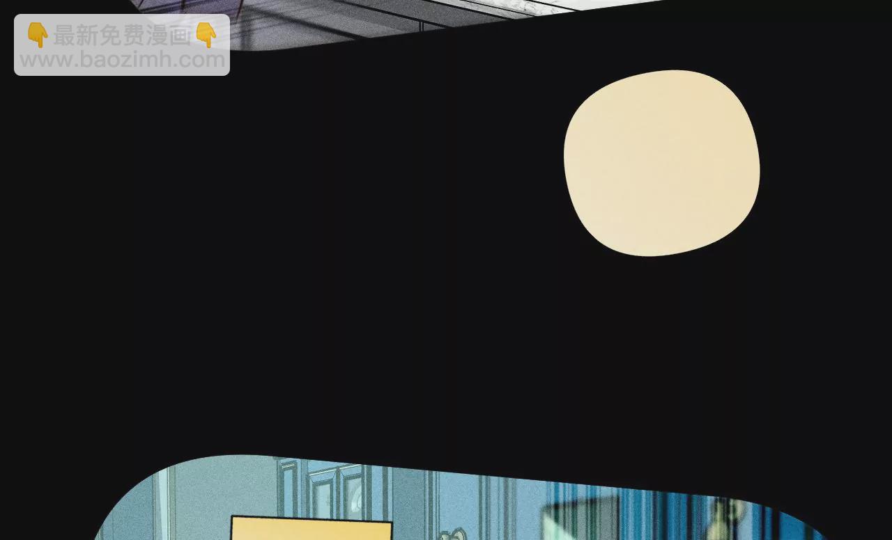 男友半糖半鹽 - 第58話 她的擔憂(3/3) - 2