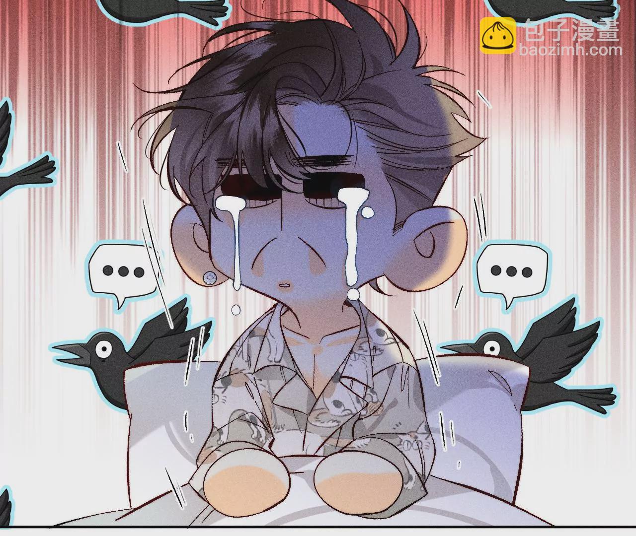 男友半糖半鹽 - 第58話 她的擔憂(3/3) - 5