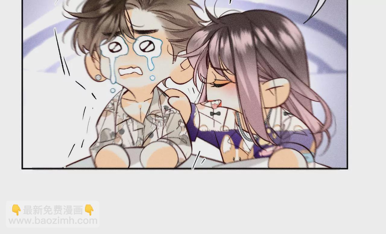 男友半糖半鹽 - 第58話 她的擔憂(3/3) - 7