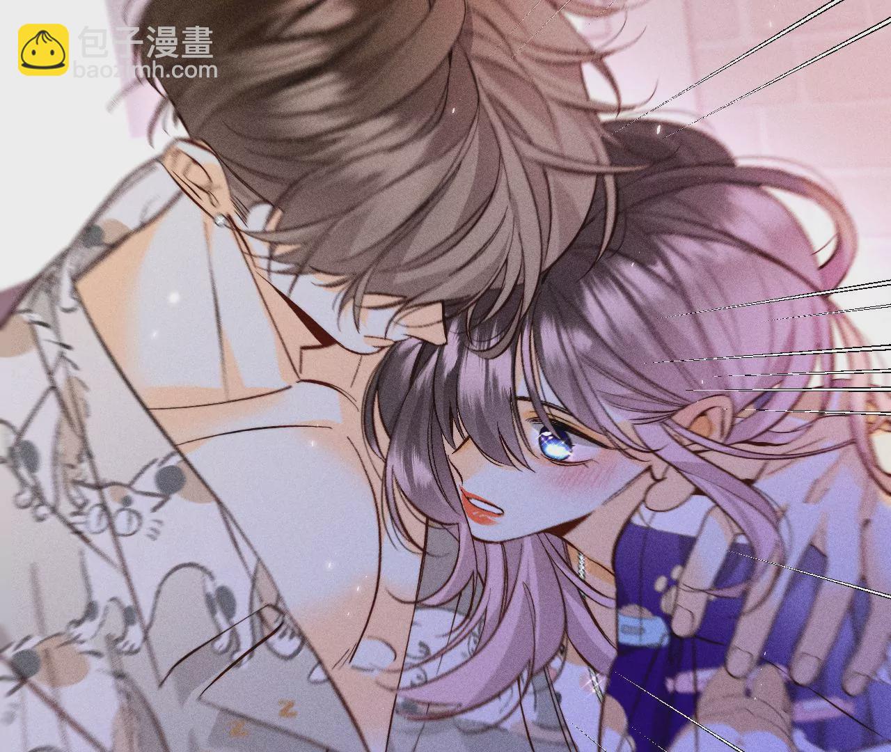 男友半糖半鹽 - 第58話 她的擔憂(3/3) - 3