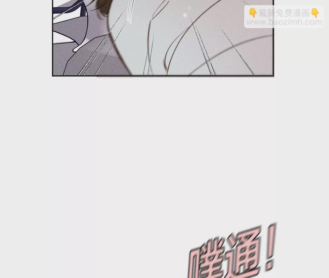 男友半糖半鹽 - 第58話 她的擔憂(3/3) - 5