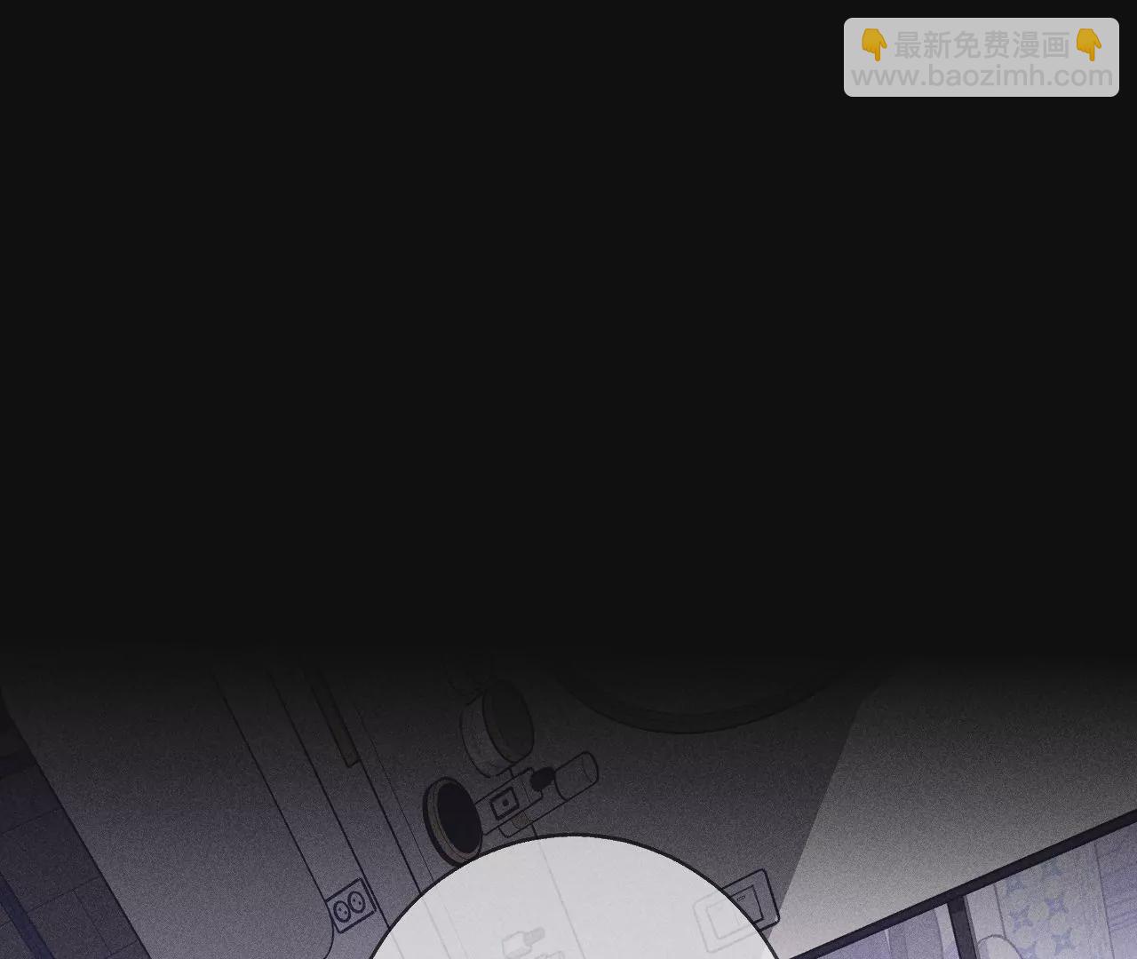 男友半糖半鹽 - 第58話 她的擔憂(3/3) - 4