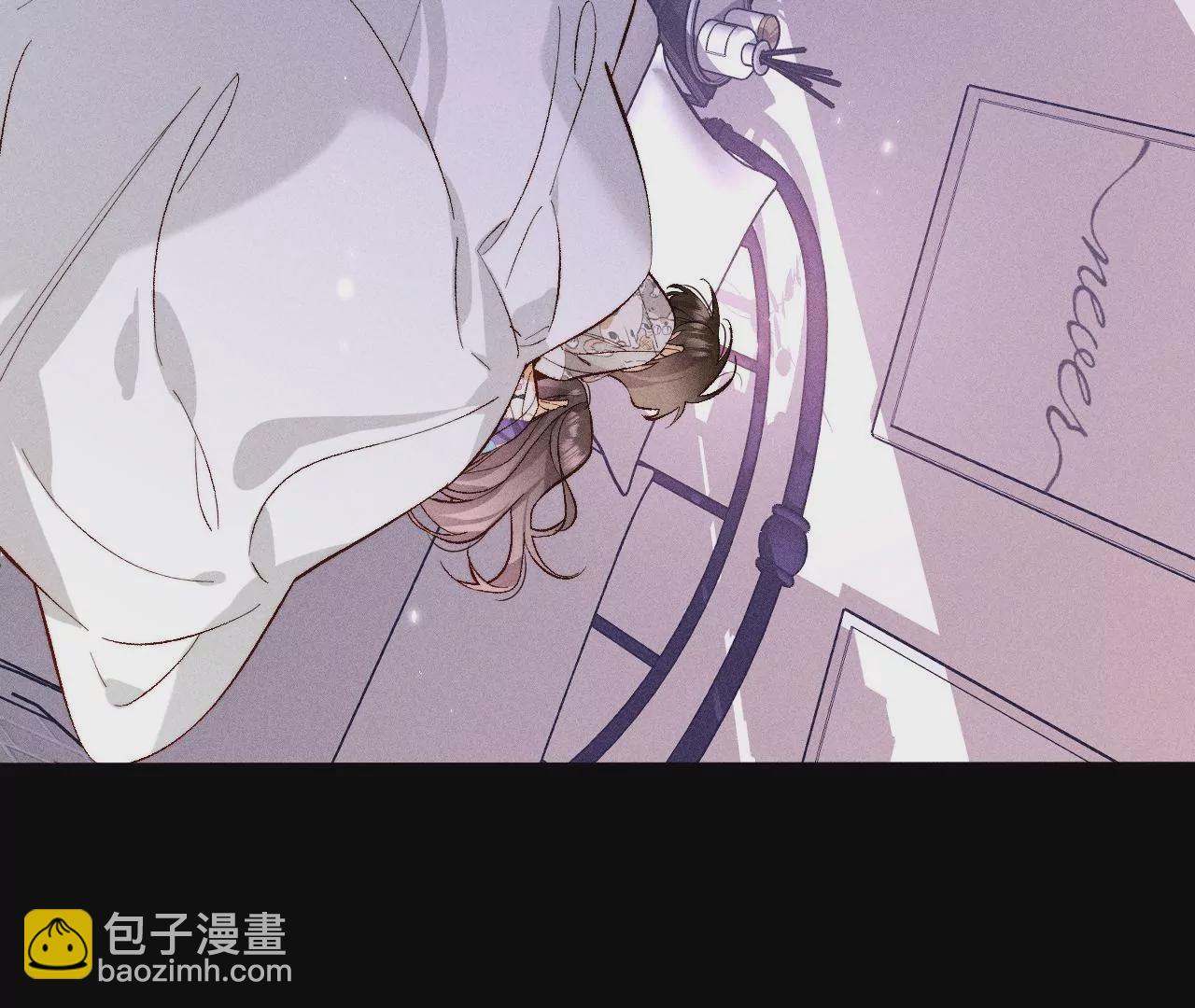 男友半糖半鹽 - 第58話 她的擔憂(3/3) - 6