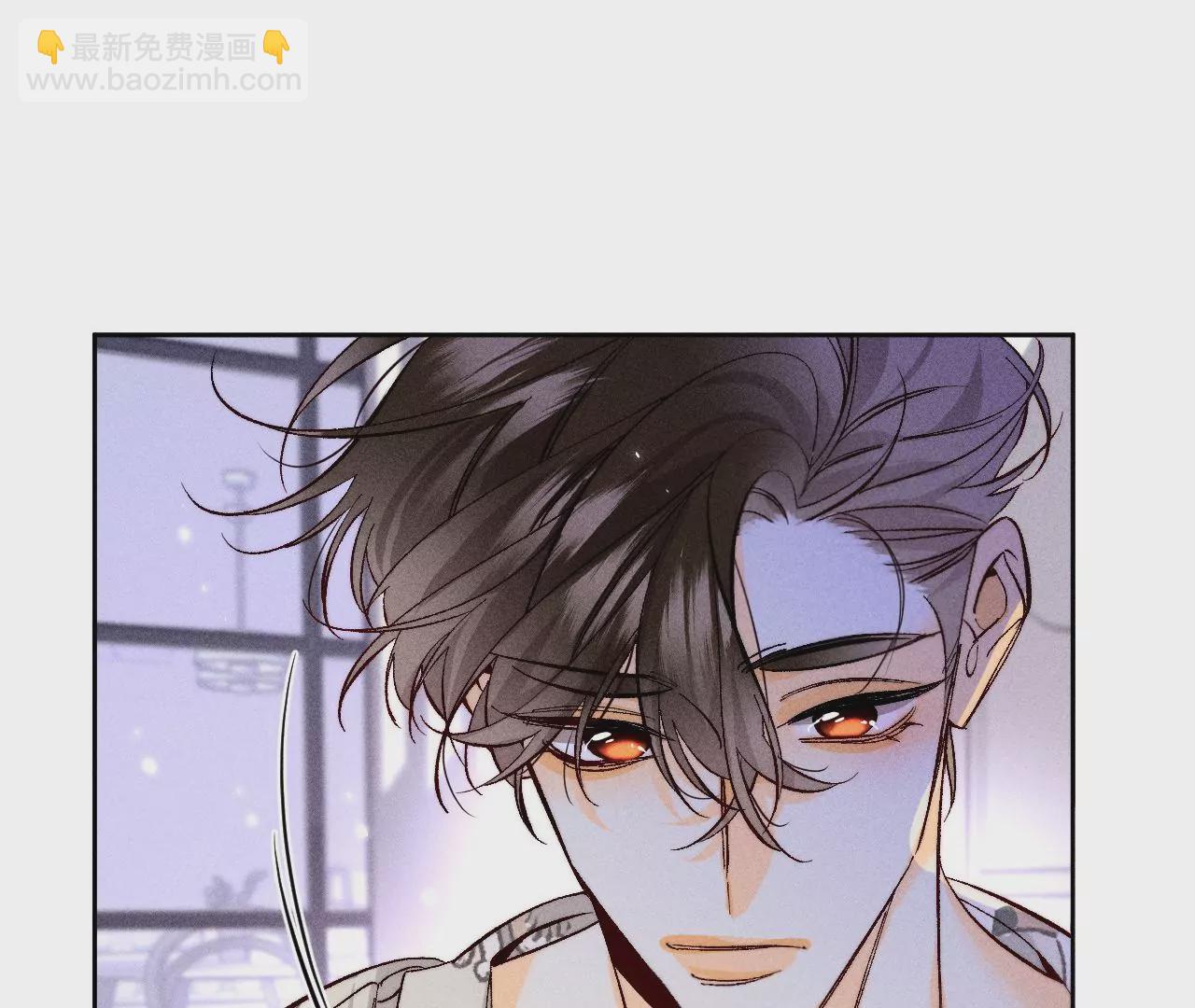 男友半糖半鹽 - 第58話 她的擔憂(1/3) - 7