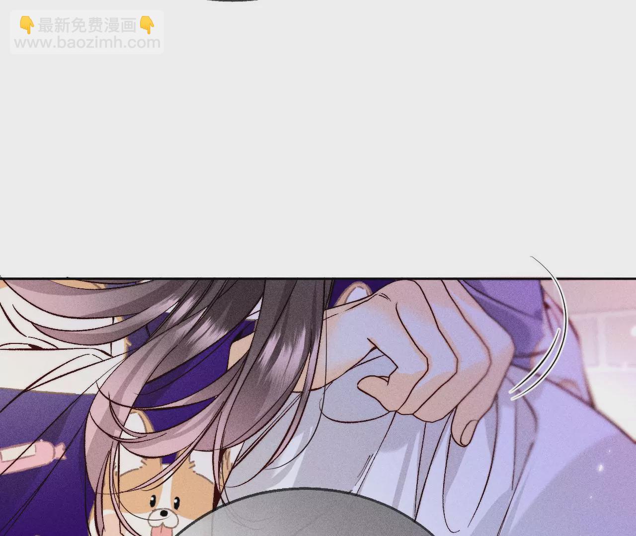 男友半糖半鹽 - 第58話 她的擔憂(1/3) - 1