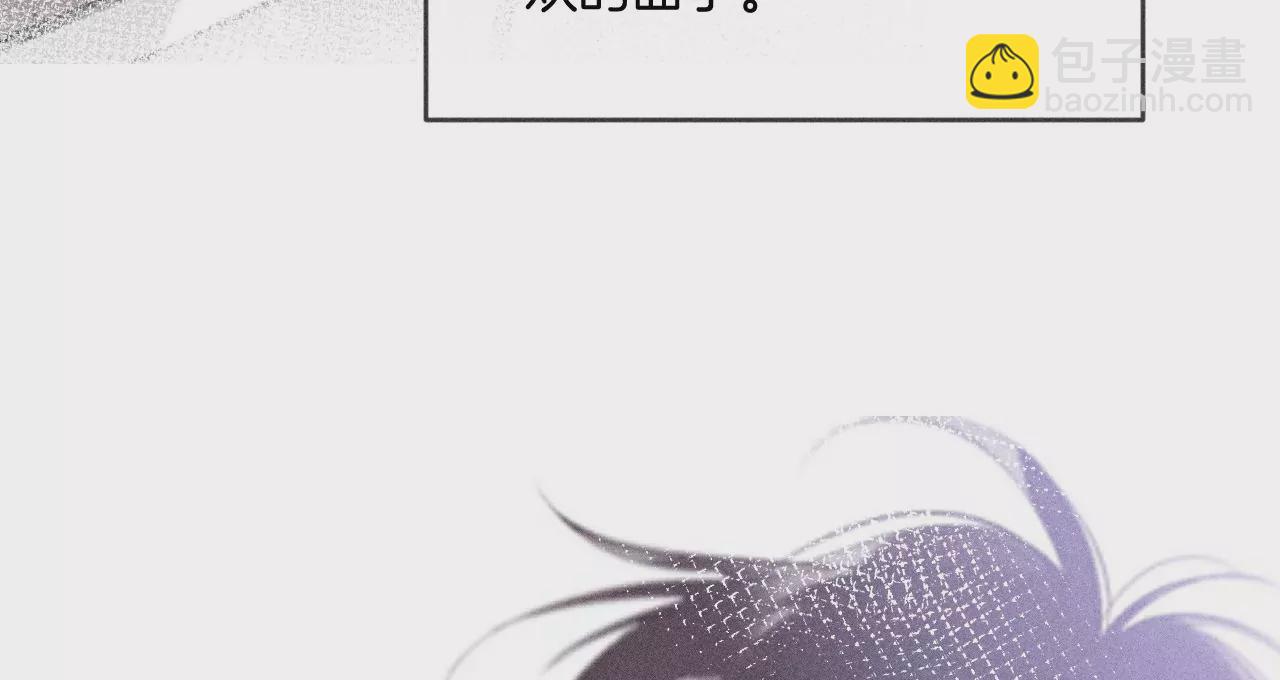 男友半糖半鹽 - 第58話 她的擔憂(2/3) - 7