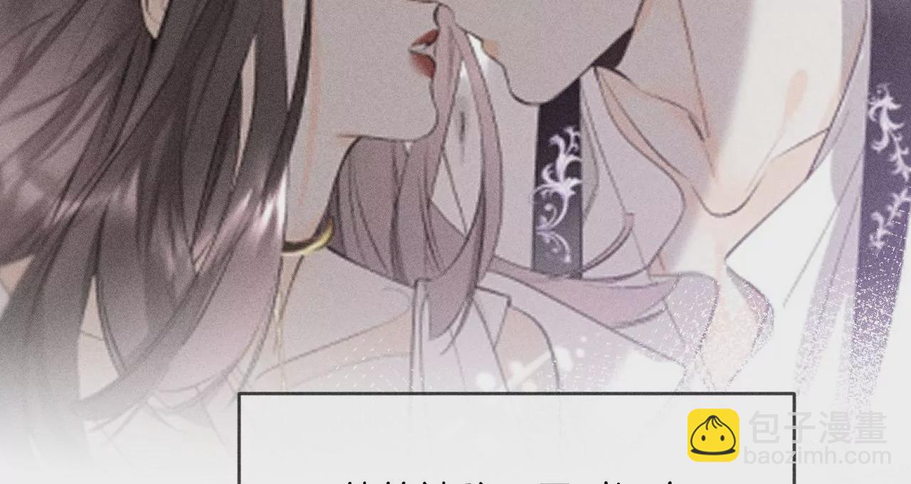 男友半糖半鹽 - 第58話 她的擔憂(2/3) - 4