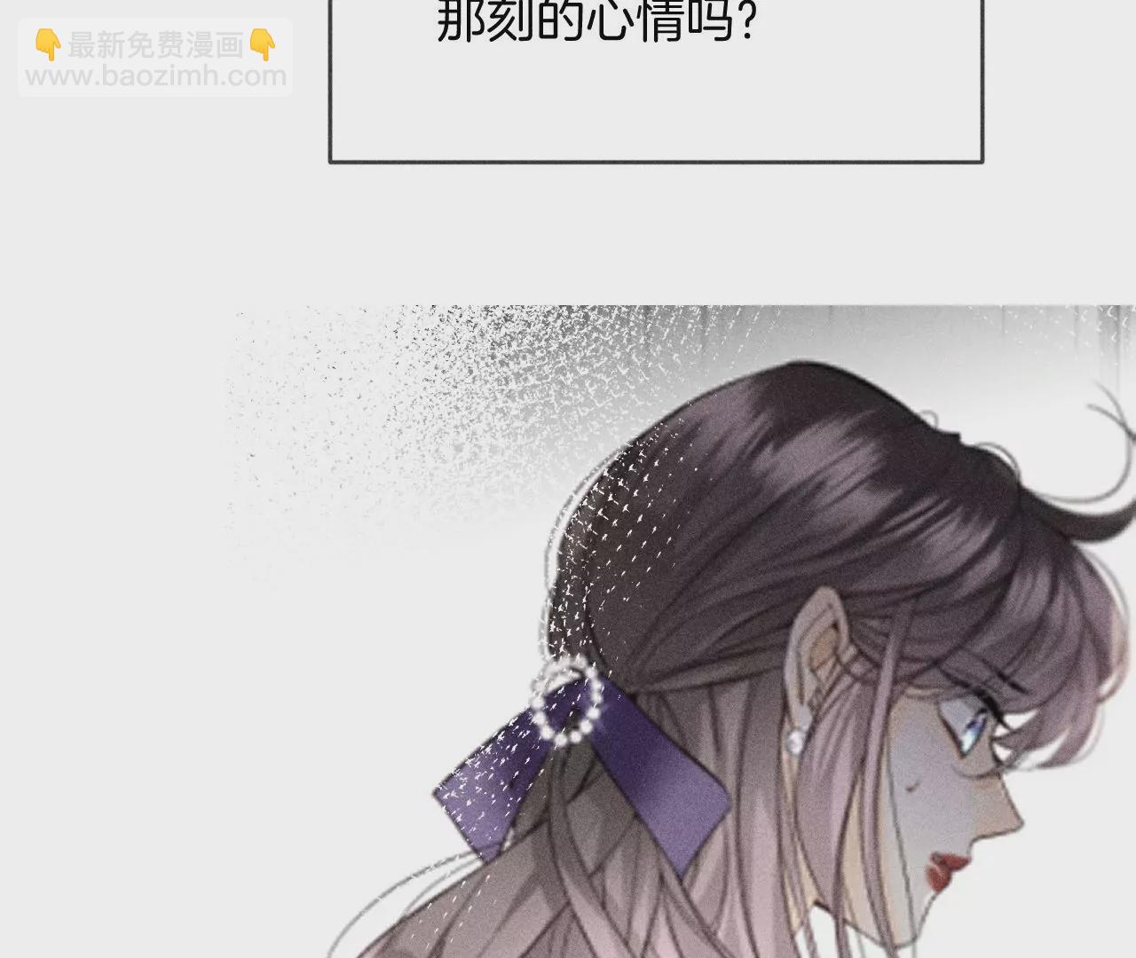 男友半糖半鹽 - 第58話 她的擔憂(2/3) - 5