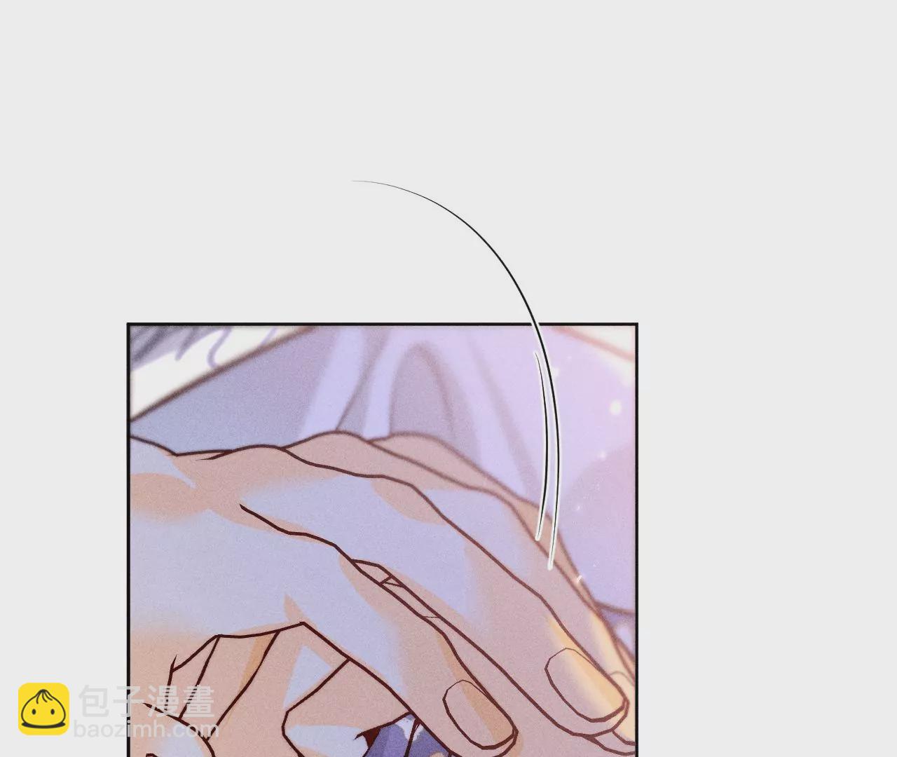 男友半糖半鹽 - 第58話 她的擔憂(2/3) - 7