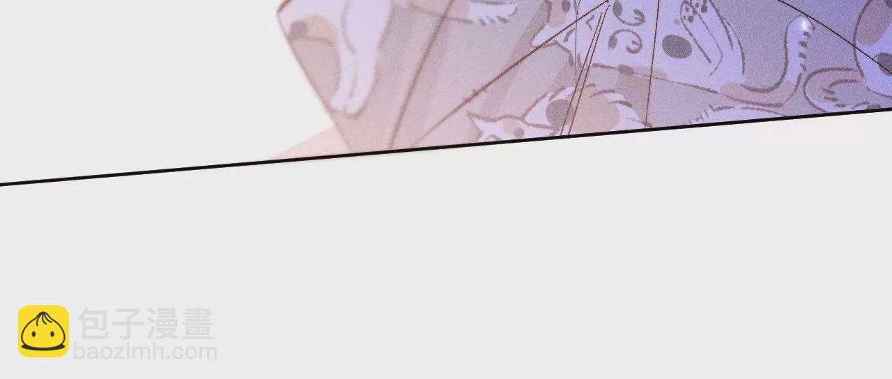 男友半糖半鹽 - 第58話 她的擔憂(2/3) - 3