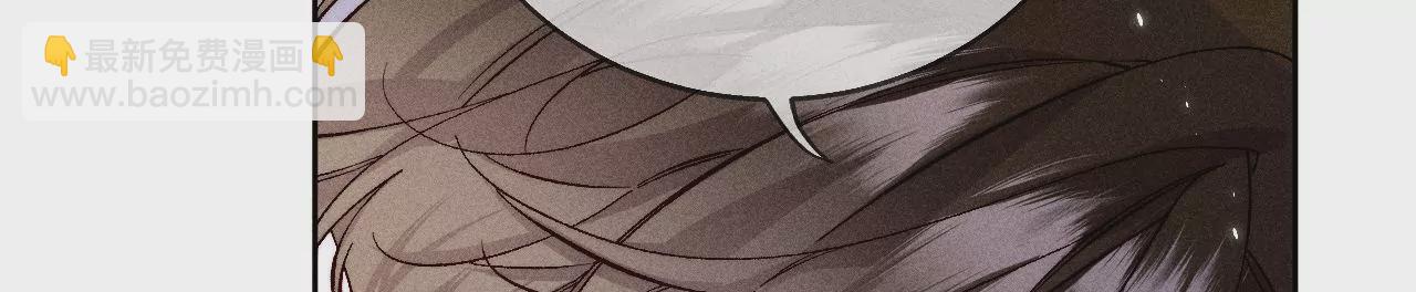 男友半糖半鹽 - 第58話 她的擔憂(2/3) - 1