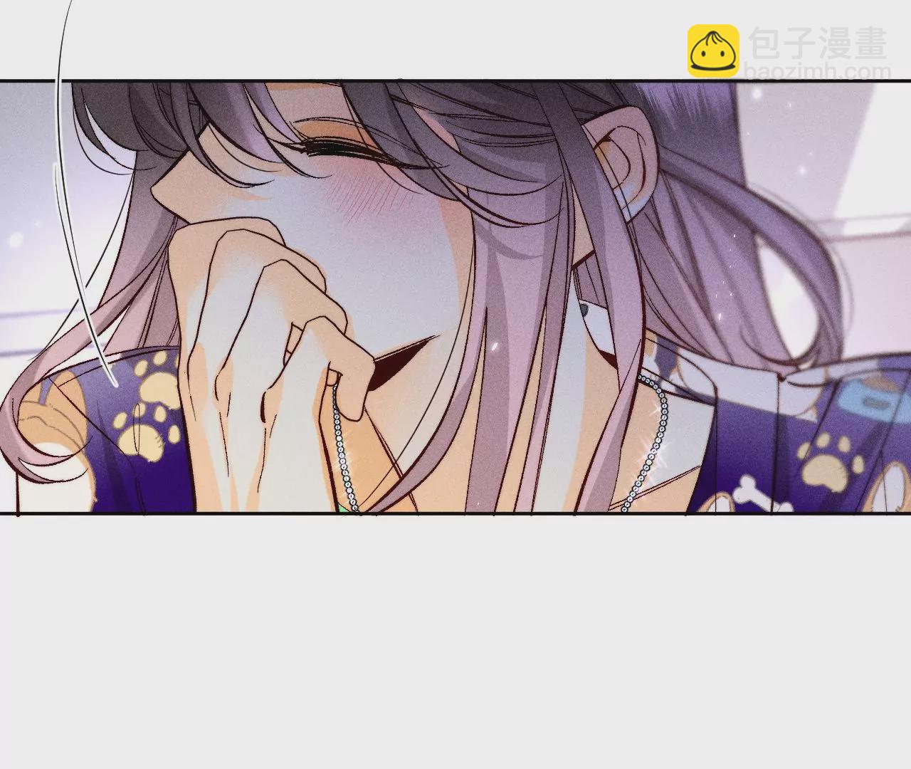 男友半糖半鹽 - 第58話 她的擔憂(2/3) - 4