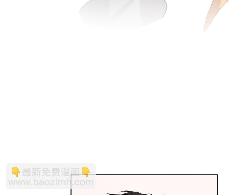 男友半糖半鹽 - 第10話 罪有應得(1/3) - 1