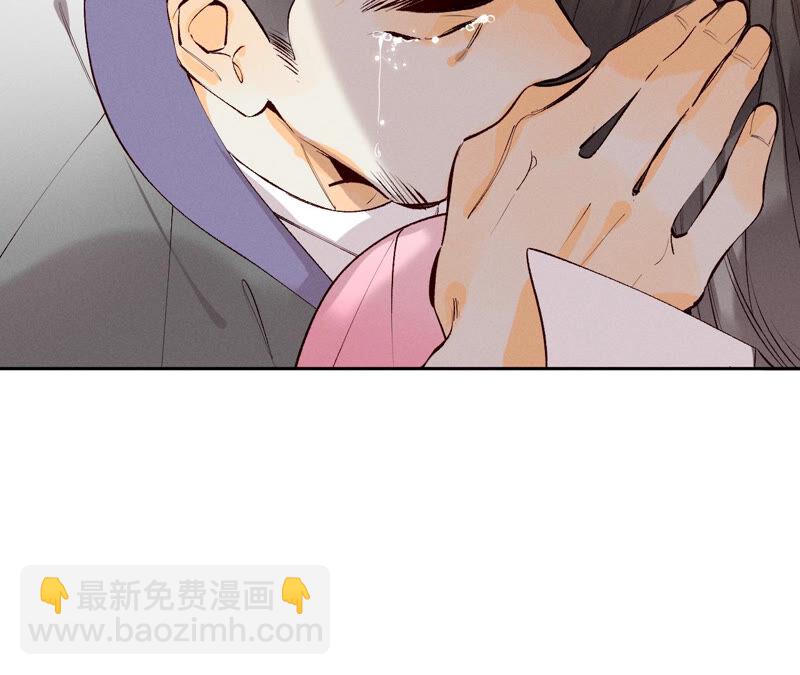 男友半糖半鹽 - 第10話 罪有應得(1/3) - 1