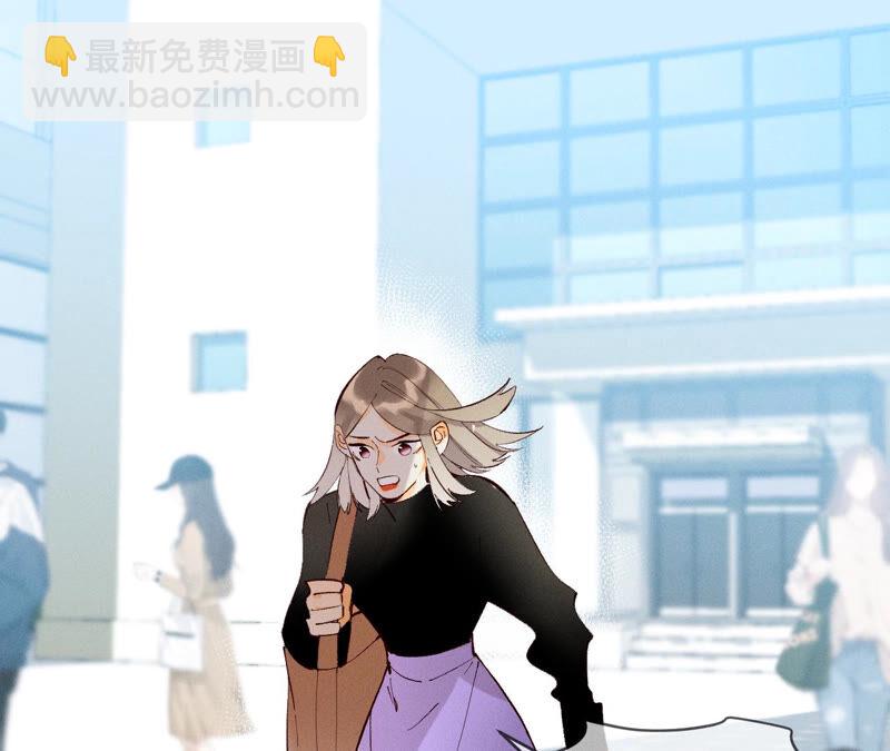 男友半糖半鹽 - 第10話 罪有應得(1/3) - 8