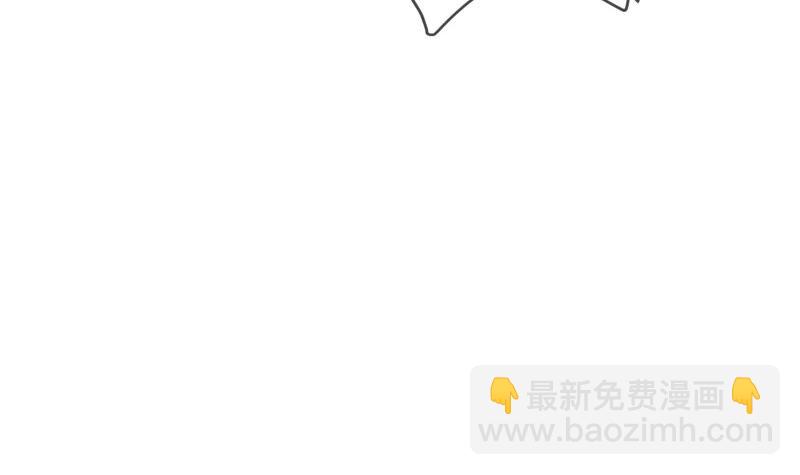 男友半糖半鹽 - 第10話 罪有應得(1/3) - 2