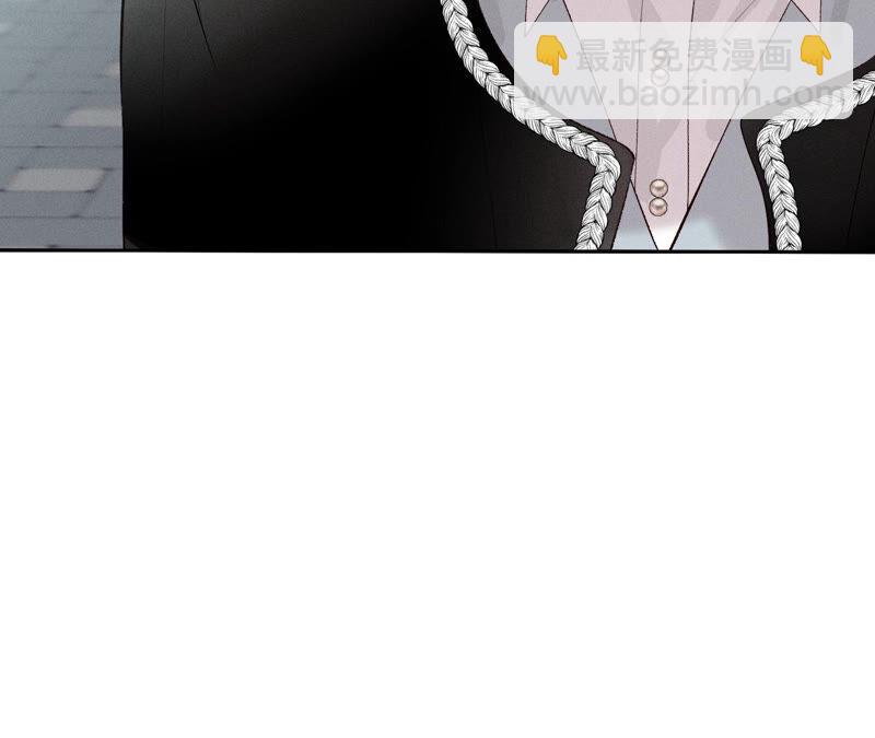 男友半糖半鹽 - 第10話 罪有應得(1/3) - 5