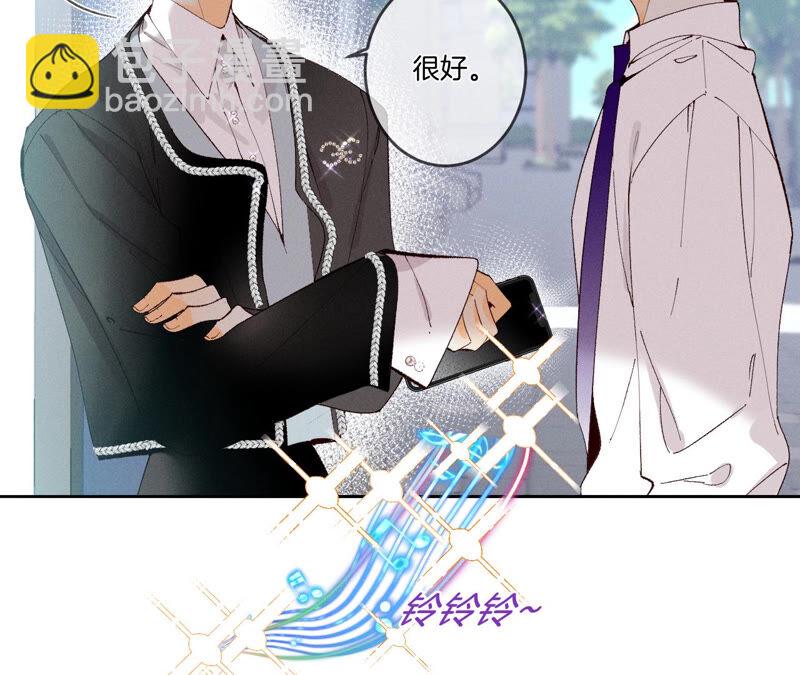 男友半糖半鹽 - 第10話 罪有應得(1/3) - 7