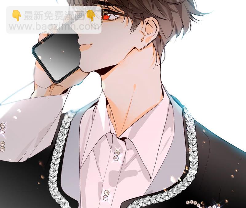 男友半糖半鹽 - 第10話 罪有應得(2/3) - 6