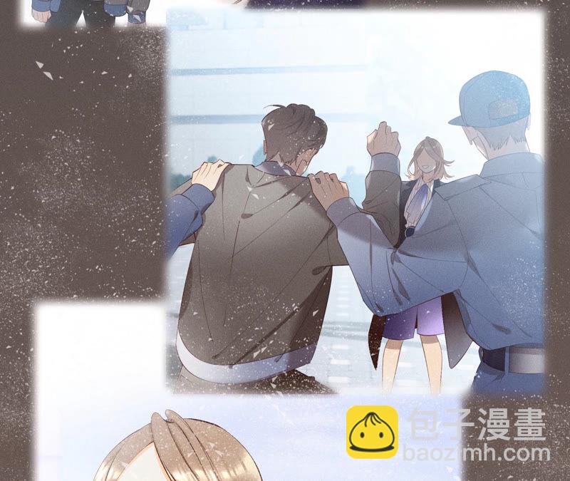 男友半糖半鹽 - 第10話 罪有應得(1/3) - 6