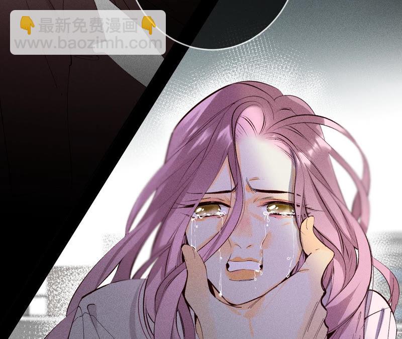 男友半糖半鹽 - 第10話 罪有應得(2/3) - 1