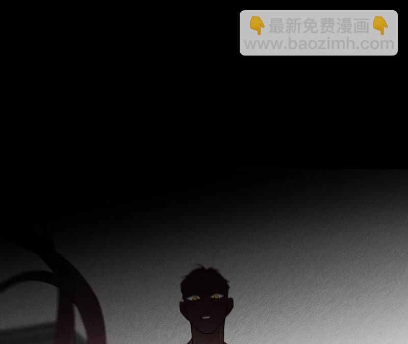 男友半糖半鹽 - 第10話 罪有應得(2/3) - 4