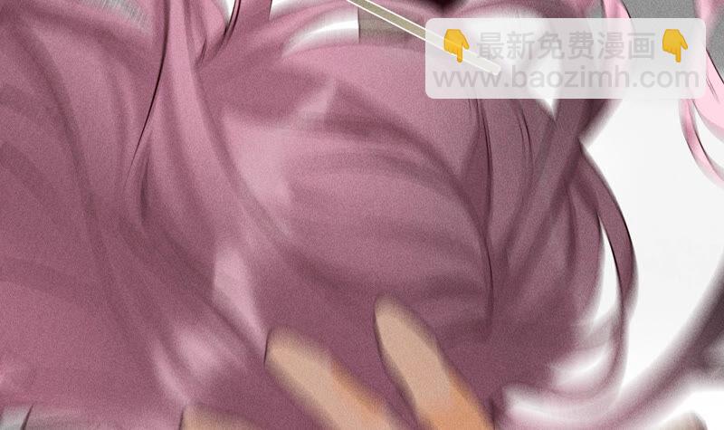 男友半糖半鹽 - 第10話 罪有應得(2/3) - 6