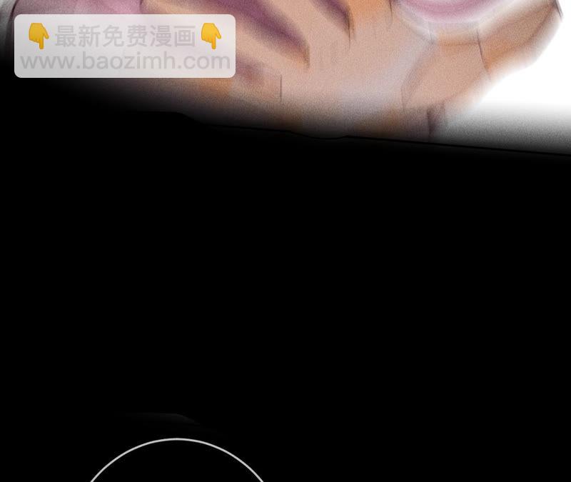 男友半糖半鹽 - 第10話 罪有應得(2/3) - 7