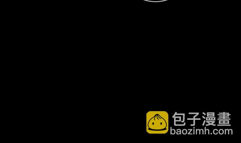 男友半糖半鹽 - 第10話 罪有應得(2/3) - 2