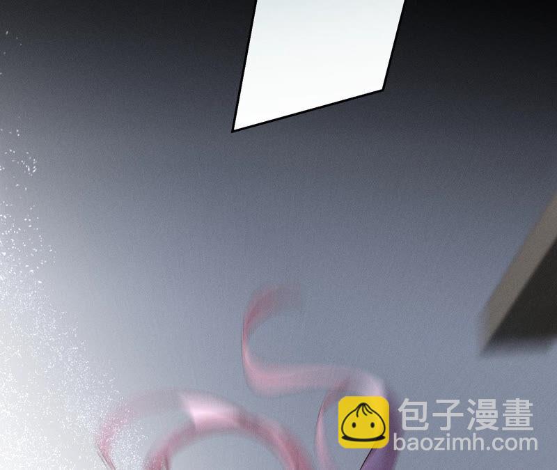 男友半糖半鹽 - 第10話 罪有應得(2/3) - 6