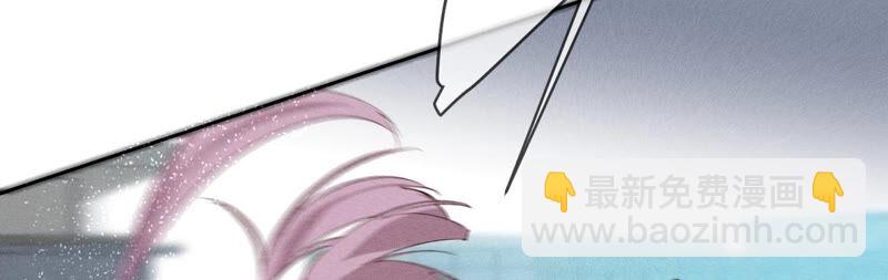 男友半糖半鹽 - 第10話 罪有應得(2/3) - 1