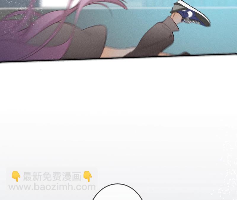 男友半糖半鹽 - 第10話 罪有應得(2/3) - 2