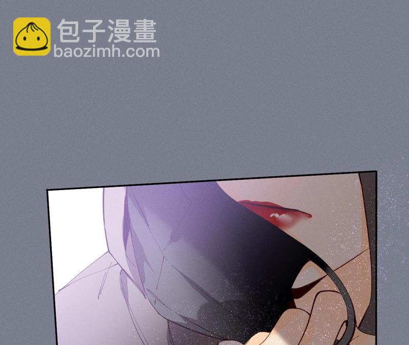 男友半糖半鹽 - 第10話 罪有應得(2/3) - 7