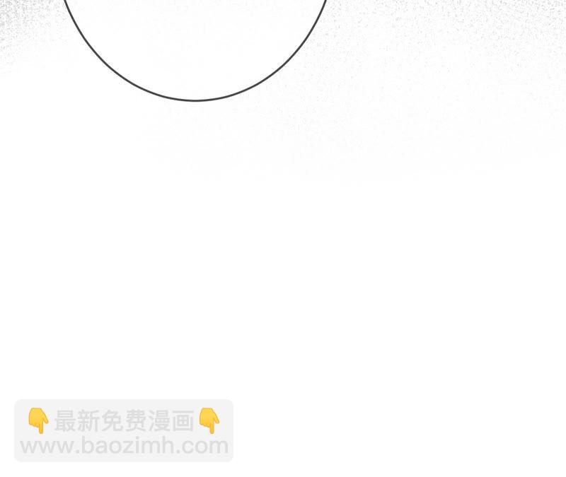 男友半糖半鹽 - 第10話 罪有應得(2/3) - 4