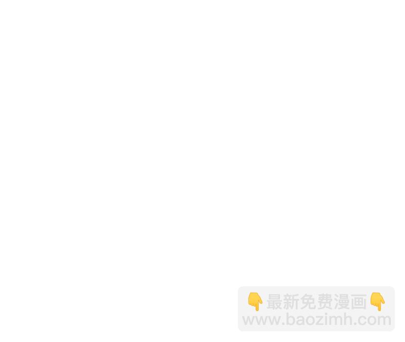 男友半糖半鹽 - 第10話 罪有應得(2/3) - 5