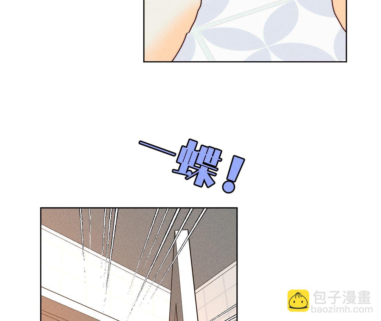 男友半糖半鹽 - 第98話 假的變成真的 - 1