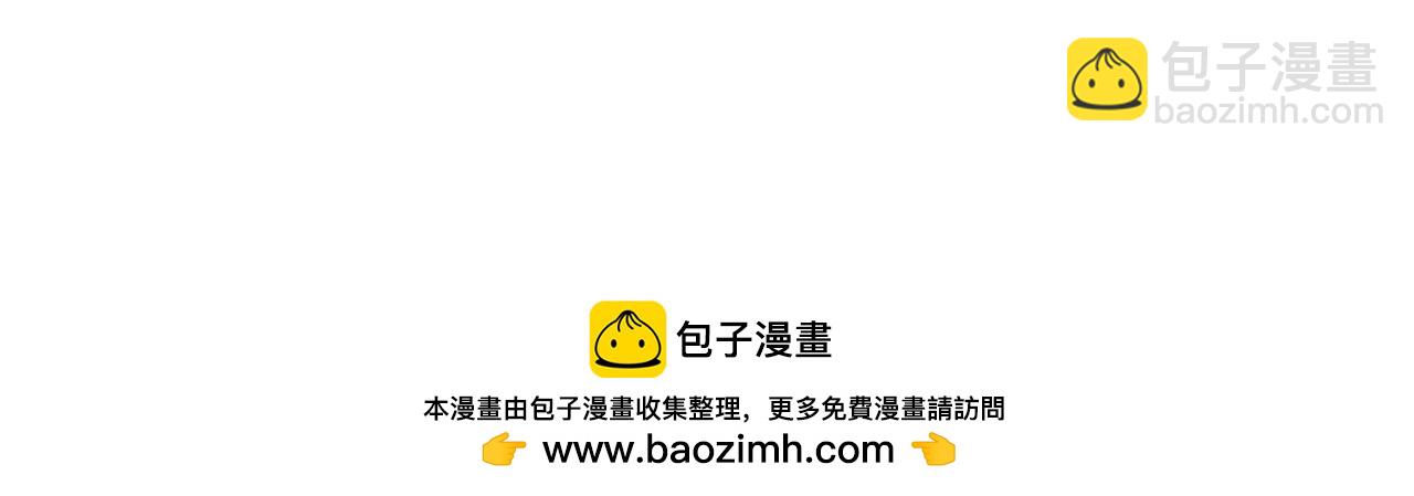 男友半糖半鹽 - 第98話 假的變成真的 - 4