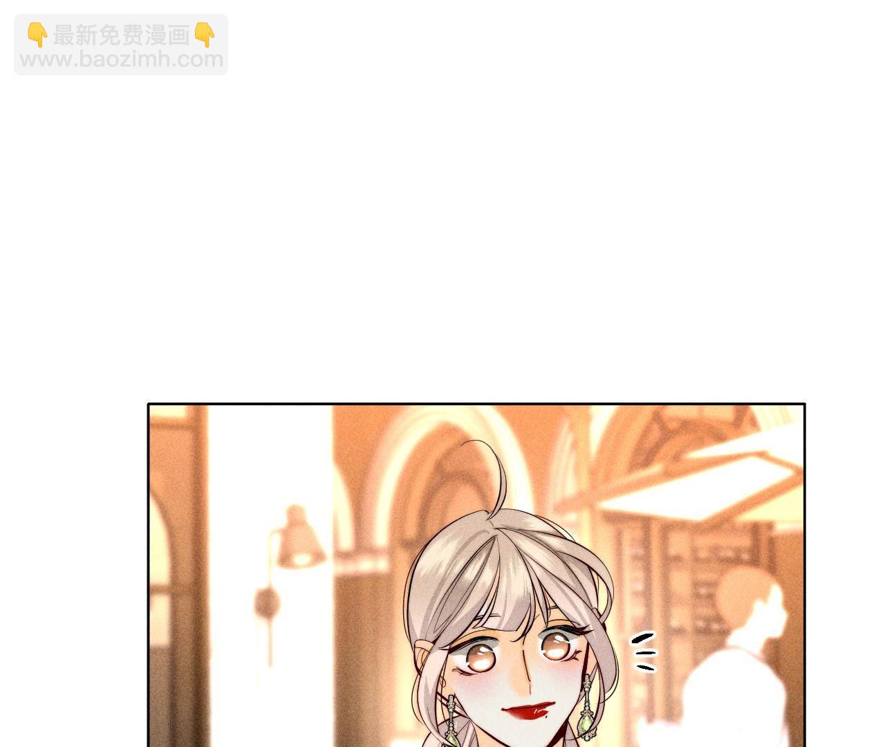 男友半糖半鹽 - 第100話 和墨塵的淵源(1/2) - 3