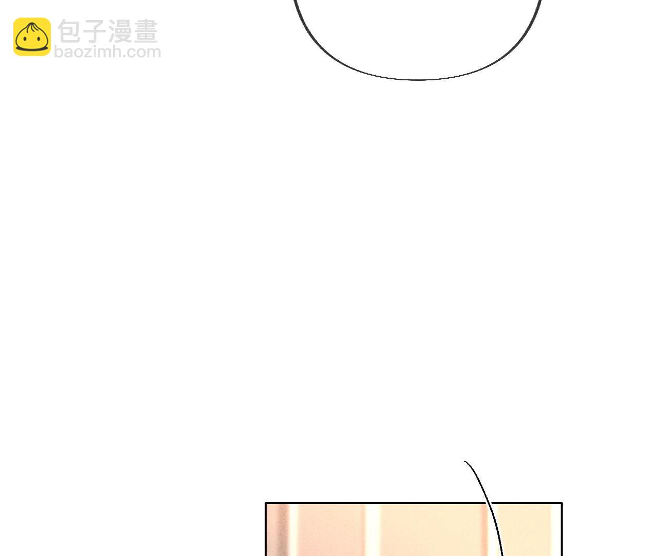 男友半糖半鹽 - 第100話 和墨塵的淵源(2/2) - 1