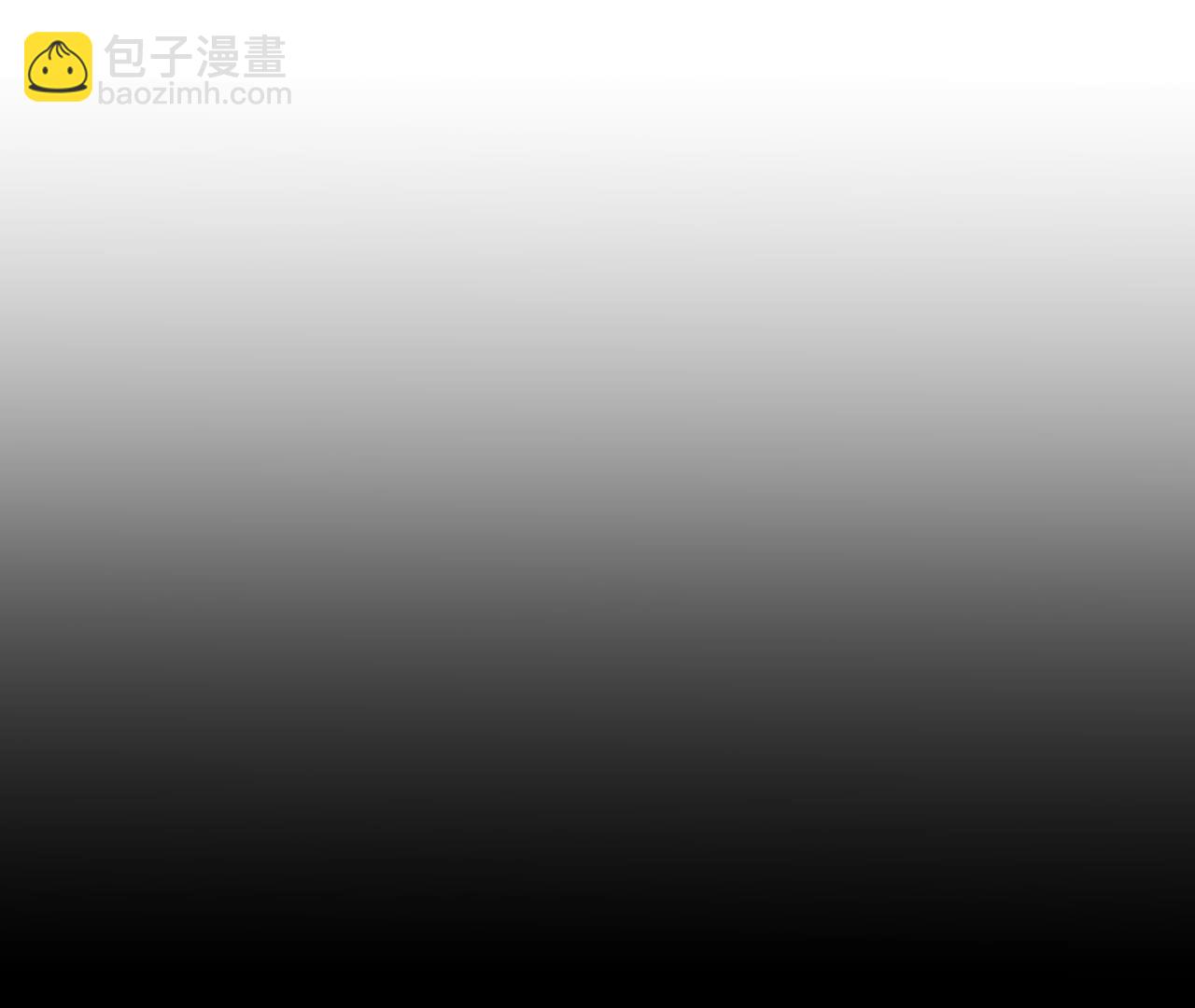 男友半糖半鹽 - 第100話 和墨塵的淵源(2/2) - 1
