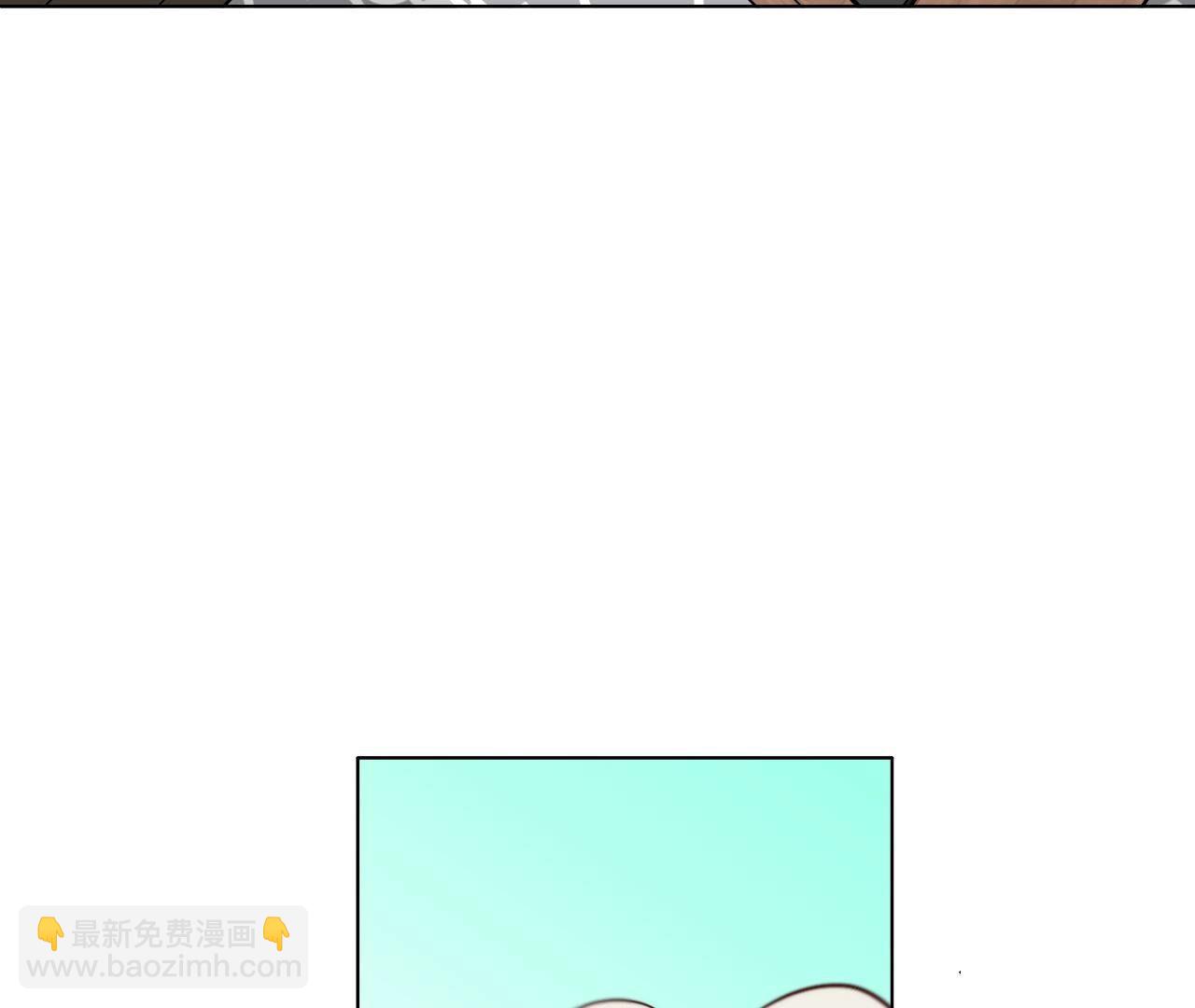 男友半糖半鹽 - 第100話 和墨塵的淵源(2/2) - 5