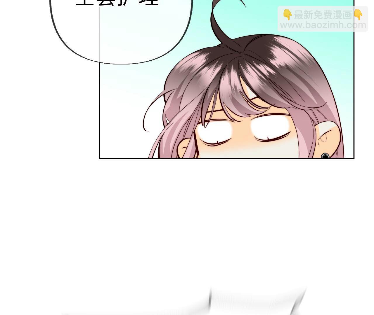 男友半糖半鹽 - 第100話 和墨塵的淵源(2/2) - 4