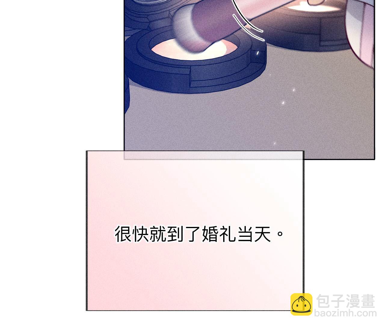 男友半糖半鹽 - 第102話 婚禮的神秘訪客(1/3) - 3