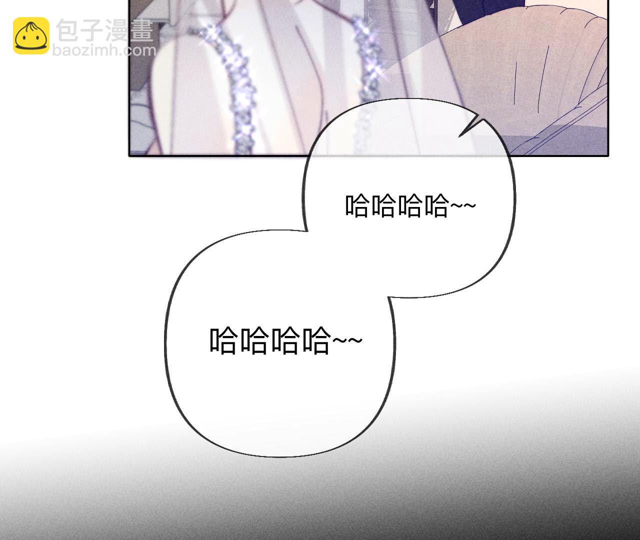 男友半糖半鹽 - 第102話 婚禮的神秘訪客(1/3) - 5