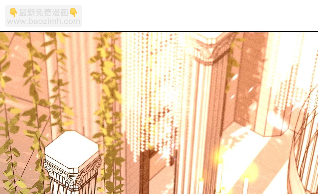 男友半糖半鹽 - 第102話 婚禮的神秘訪客(1/3) - 1